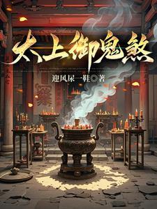道门太上府