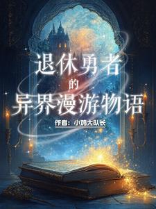 我是正经人是什么意思