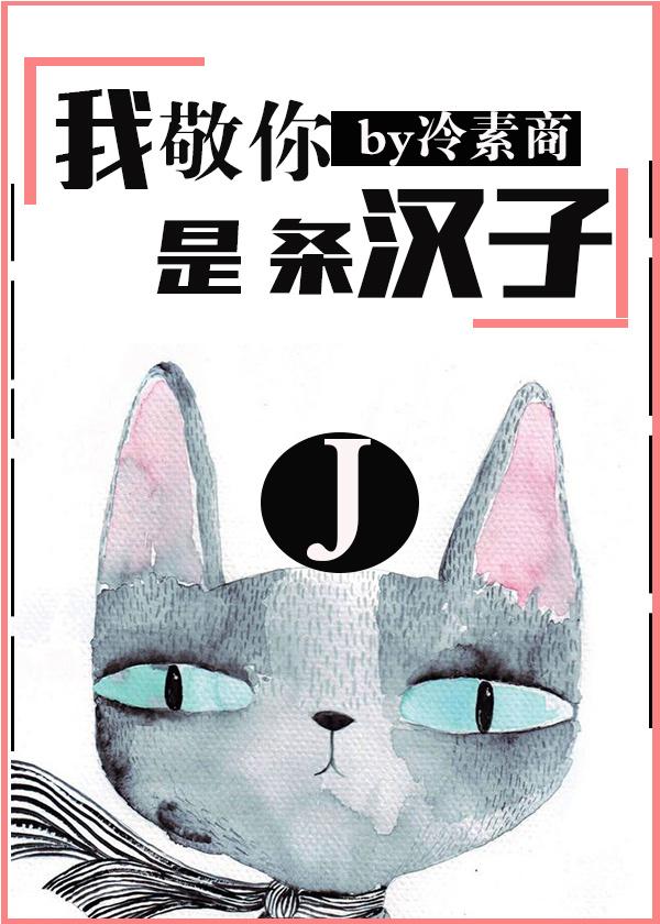 我敬你是个傻子表情包