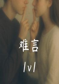 难言用雪隼AA2打地铁