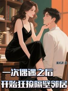 腹黑教授太威猛全文