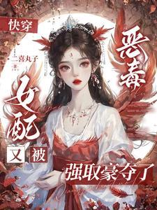 当万人迷被迫穿到恐怖电影中格格党