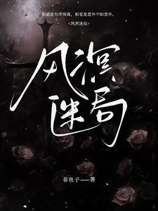 亲爱的老师7在线阅读