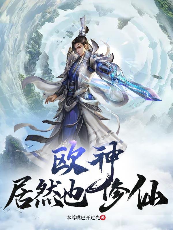 欧神笔趣阁