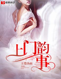 上门性服