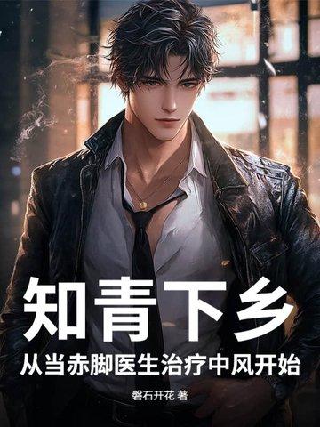 知青下乡什么意思?