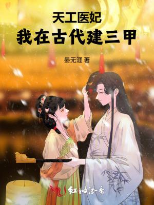 天工免费阅读