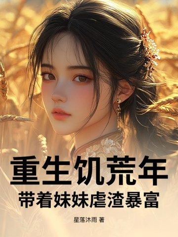 还是正经军属