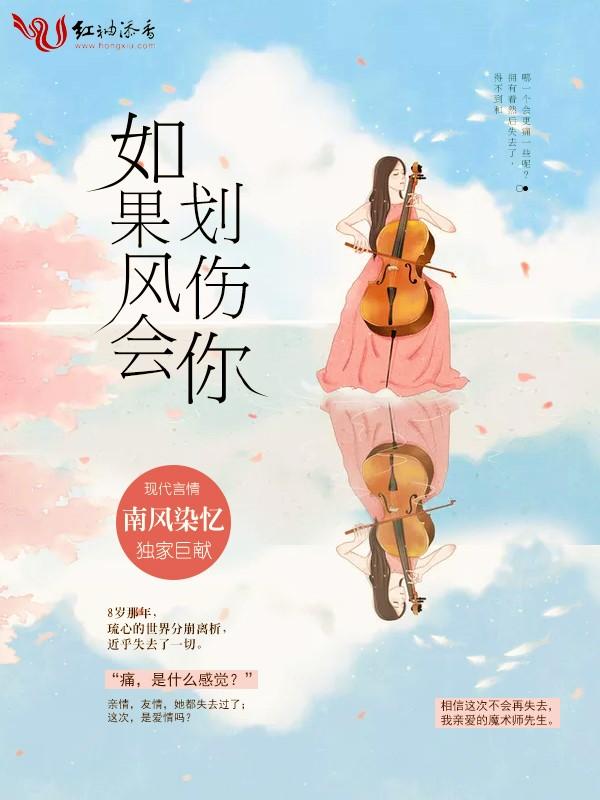 他会不会告诉你我想你