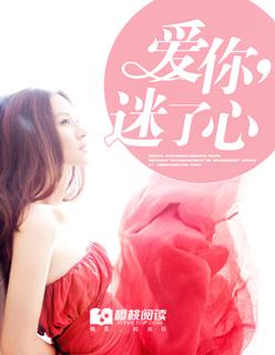 爱你迷失了自我 易欣