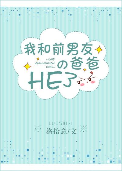 万人迷翻车指南攻受是谁