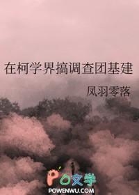 在柯学世界情报屋