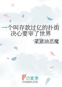 存款过亿水杯