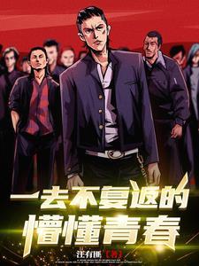 青春一去不复返的经典句