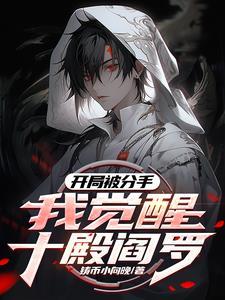 请叫我冥帝大人!(红伞鬼仙)