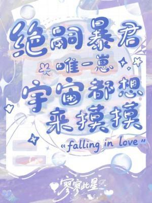 绝嗣宅是什么意思