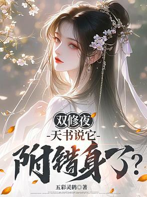 双修解释