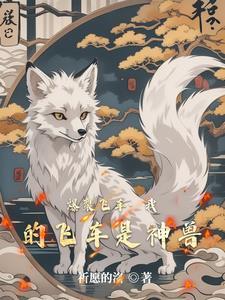 给我弄爆裂飞车