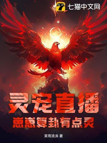 灵崽