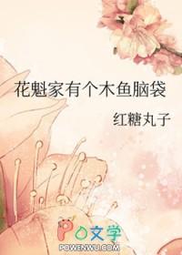 高僧也撩人