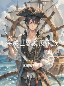 雷杰多最新设定