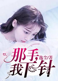 金针是针灸吗