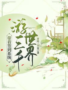 综影视lisa