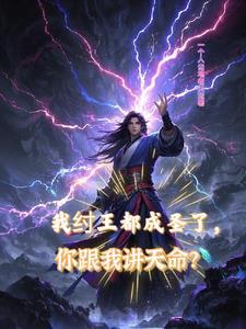 拉着道祖
