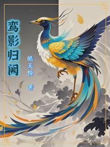 万里峰峦归路迷一望江城思有余指什么生肖