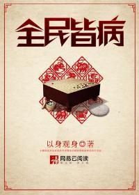 全民皆兵的坏处