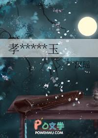 孝庄的