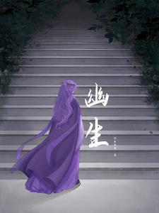 幽深的近义词是什么