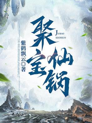 聚宝盆香炉价格图片