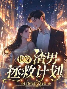 守好男德好好爱老婆什么意思