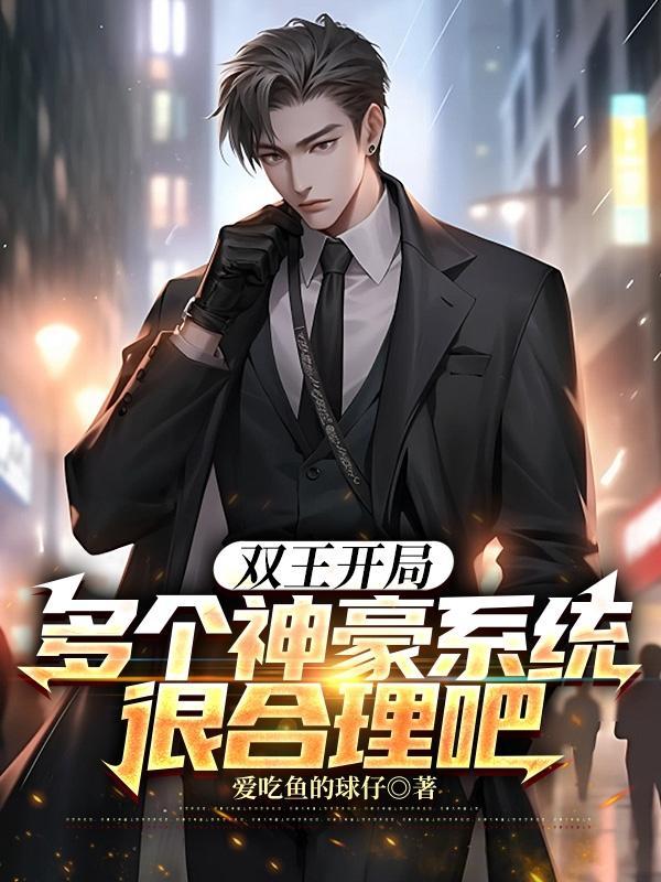双王资源