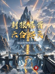 成语封狼居胥是什么意思