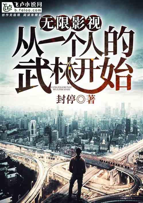 无线影k