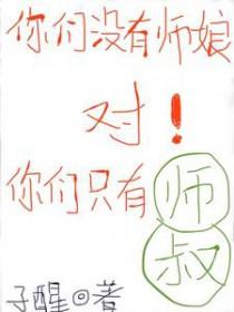 没有师父