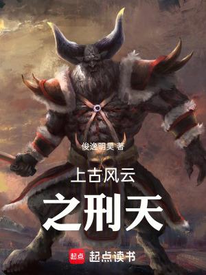 风云上古龙界攻略
