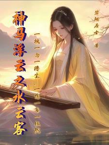 神马浮云意思是什么