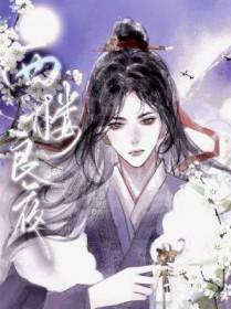 西楼意思