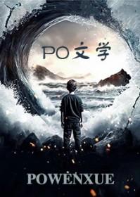 媳妇儿是重生的魔尊smile