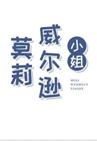 william morris威廉莫里斯