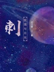 月季与刺玫瑰有何不同