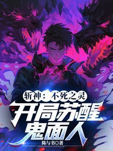 死神斩魄刀图片