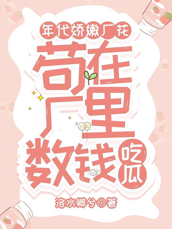 年代厂区文