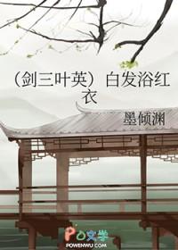 剑三成男