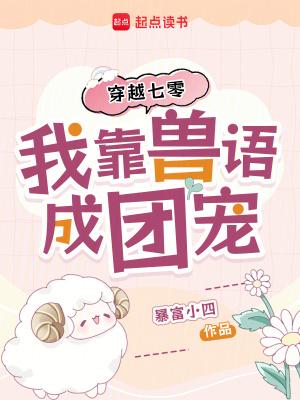 穿越七零我靠打卡成为万元户