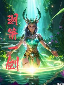 洞箫一生一世简谱