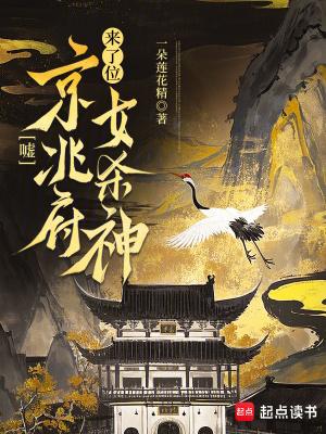 京兆府是什么地方